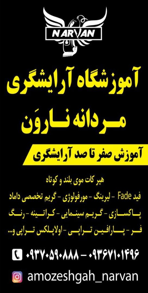 IMG 20251116 203813 801 517x1024